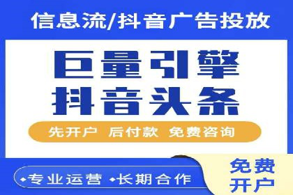 深度解析：百度竞价广告的投放效果与ROI